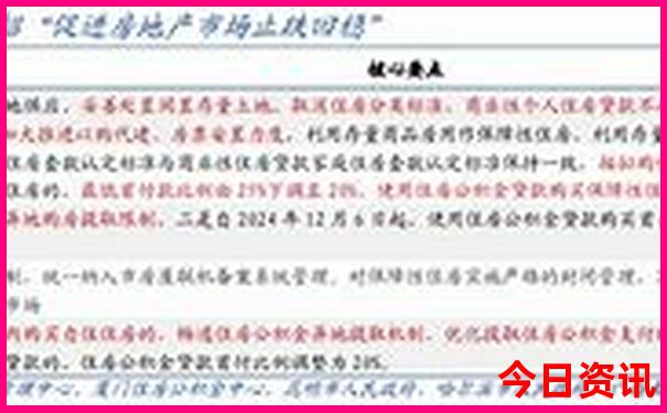 吉林市有啥好玩的景点推荐